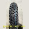 鑫旺橡胶制品厂主营：各型号轮胎