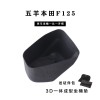 一体成型毛毡坐桶内衬，尾箱内衬，皮革款内衬