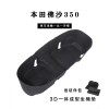 一体成型毛毡坐桶内衬，尾箱内衬，皮革款内衬