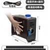 驻车加热器(柴油暖风机)