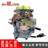 摩托车通用机化油器