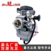 摩托车通用机化油器