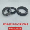 主要生产，滚柱式超越离合器，鏚块式单向轴承，逆止器！