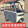 【雨中航休闲车棚】小巴士休闲车棚，不锈钢车棚。驾驶室雨棚。